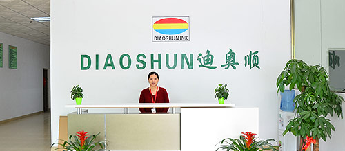 20年專(zhuān)注水性油墨及涂料行業(yè)，實(shí)力雄厚