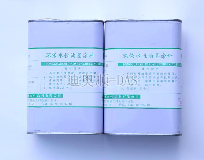 水性保護(hù)油